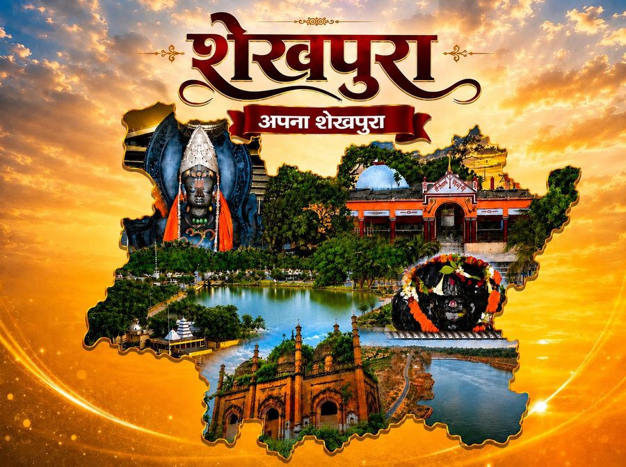 Sheikhpura gallery photo