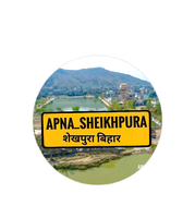 Apna Sheikhpura logo